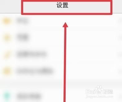 如何修改vivo手机中通话的背景图片