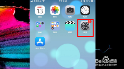 如何在iPhone苹果手机中通过定位功能查看常去的地点 如何在iPhone苹果手机中通过定位功能查看常去的地点