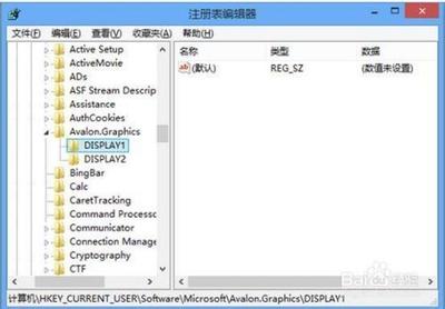 win8系统下ClearType还原默认设置的方法