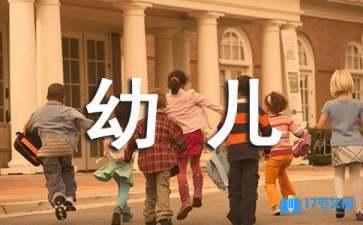 孩子的安全生活常识? 孩子的安全生活常识?