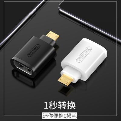 荣耀手机如何不使用数据线连接电脑？