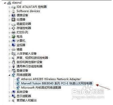 Win8不能上网 驱动重新安装的问题
