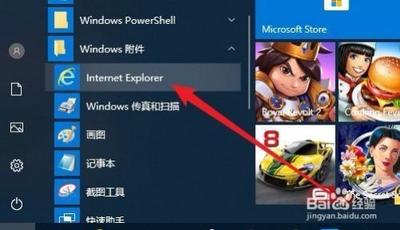 兼容性视图模式解决IE8浏览器下网页错位问题