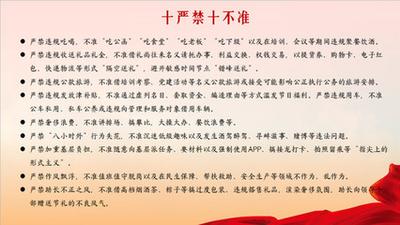 企业员工如何做到忠诚干净担当