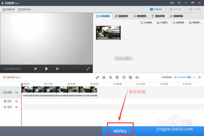 怎样设置快剪辑导出视频的封面