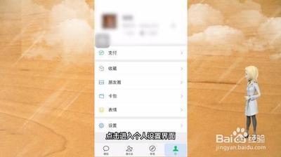 如何将微信中的聊天记录进行打包迁移