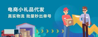 抖音小店怎么登录网页版