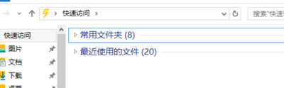 win8游戏管理器如何迅速找到并调用