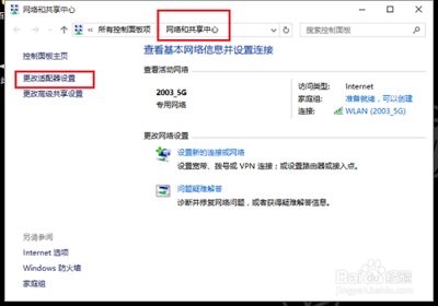 电脑怎么解决连接网络之后无法上网