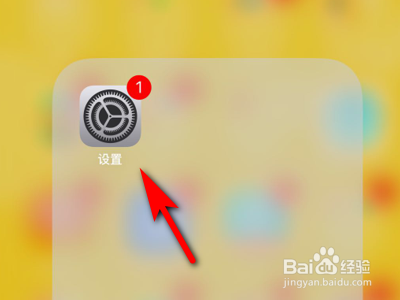 iPhone苹果手机的动态锁屏壁纸如何设置 iPhone苹果手机的动态锁屏壁纸如何设置