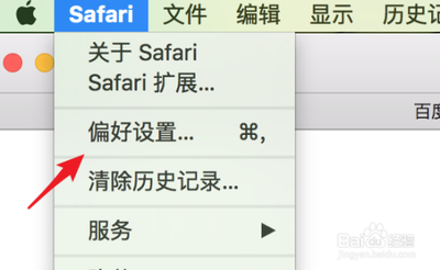 苹果mac中怎么安装使用IE浏览器和网银