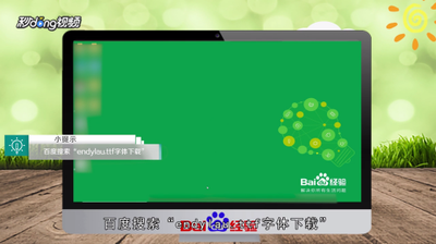 word如何输入带圈超过20的数字