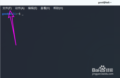  linux系统怎么设置终端透明?