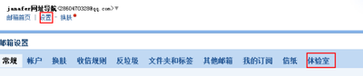 QQ邮箱文件夹太多?试试把重要的置顶