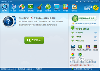 Win8系统Metro界面无法打开怎么办？Win8系统Metro界面无法打开的解决方法