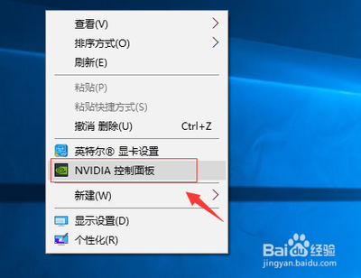 win10怎么启用独立显卡？