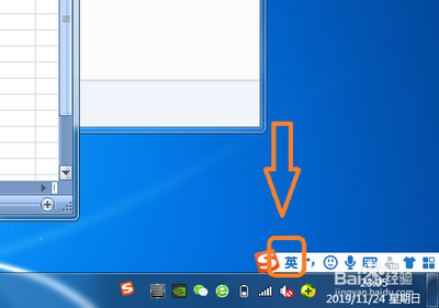 手机WPS office表格中怎么输入身份证号?