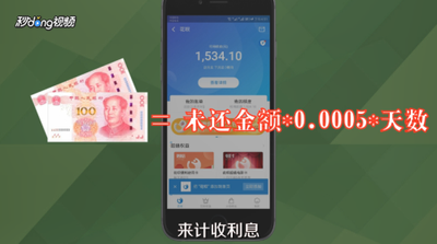 支付宝花呗逾期一天有影响吗 晚一天还款算逾期吗