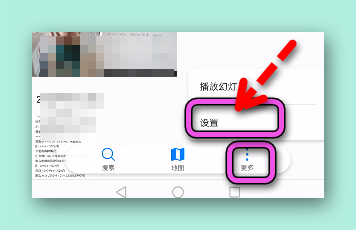 安卓手机如何设置拍摄的照片显示拍摄时间和地点？