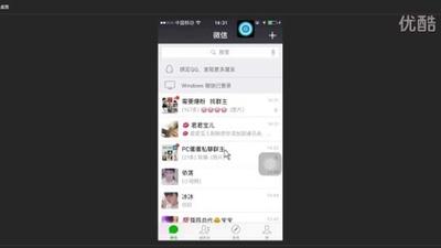 怎么把微信朋友圈中的视频转发给好友
