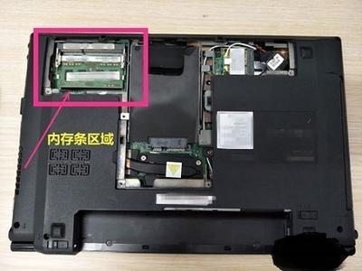 笔记本电脑内存条怎么添加
