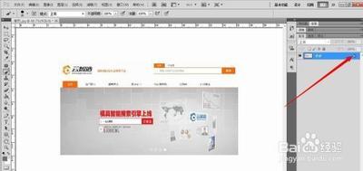 MAC OS X10.2系统Photoshop无法编辑中文字符的解决方法