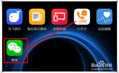 微信怎么设置成英文版本或其它语言？微信多语言设置教程