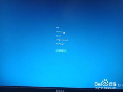 如何切换Win10系统的用户登录账号