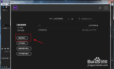 ae视频怎么打光? ae视频给视频添加灯光的教程