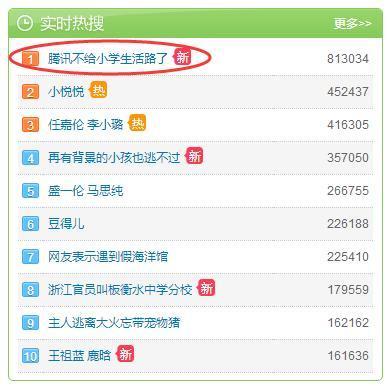 微信新增一键禁止游戏功能家长可关联孩子的微信/qq