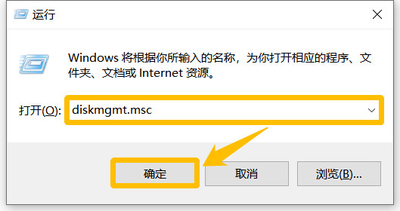 电脑磁盘分区隐藏方法