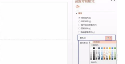 PPT怎么设计抖音效果的文字封面?