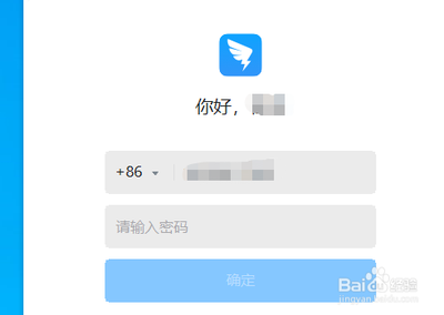 钉钉电脑版付款功能怎么使用? 钉钉发付款申请的方法