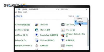 win7系统不显示图片的缩略图怎么办? win7系统不显示图片的缩略图怎么办?