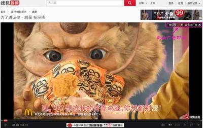 搜狐影音怎么去广告 搜狐影音怎么去广告