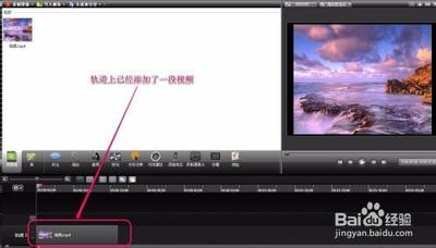 camtasia studio怎么给视频添加文字批注?