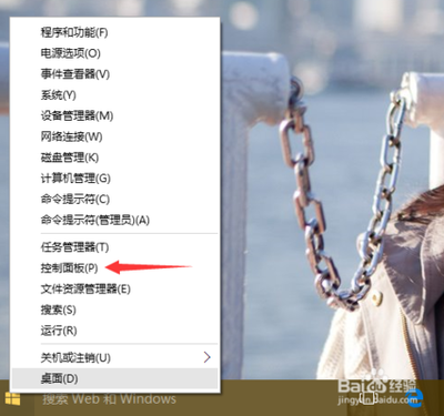 win10不显示星期几怎么办？