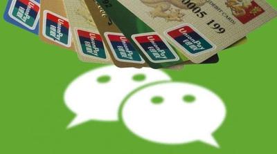 如何避免微信信用卡还款超5000部分收取0.1%手续费