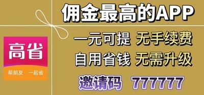 教你使用淘宝优惠券公众号领大额无门槛优惠券