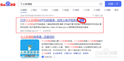 个人所得税app绑定的手机号换了怎么重新绑定新号码