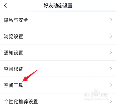 QQ空间密码忘记了怎么办?