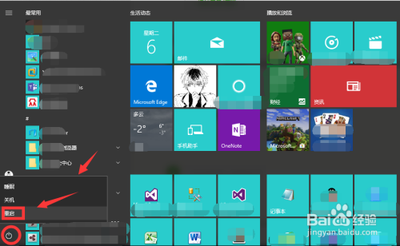 如何设置从光驱启动