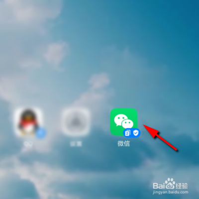 微信App中怎么设置置顶显示公众号