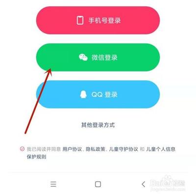 快手怎么使用微信登录? 微信账号登陆快手的教程