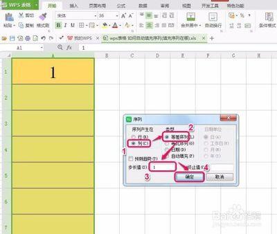 wps office 表格怎么快速填充序列?