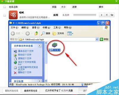 唱吧怎么在电脑上玩？唱吧电脑版使用教程