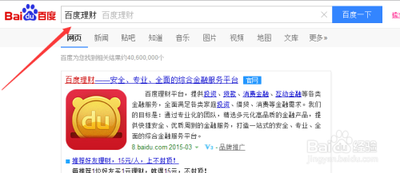 百度钱包怎么绑定银行卡