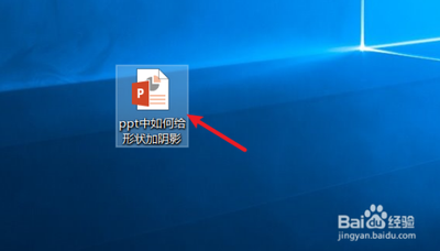 ppt中怎么给图形设置形状效果阴影和映像 ppt中怎么给图形设置形状效果阴影和映像