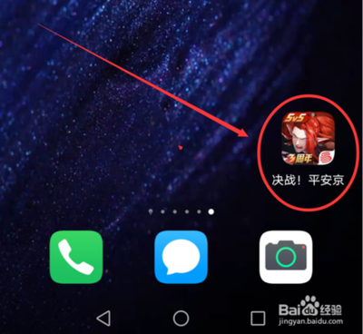 决战平安京二级密码忘了怎么办 决战平安京二级密码重置方法