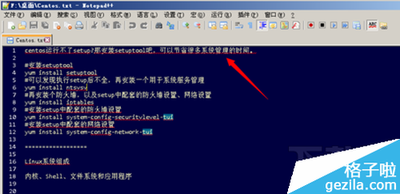 notepad++文件中的红色波浪线怎么去掉?
